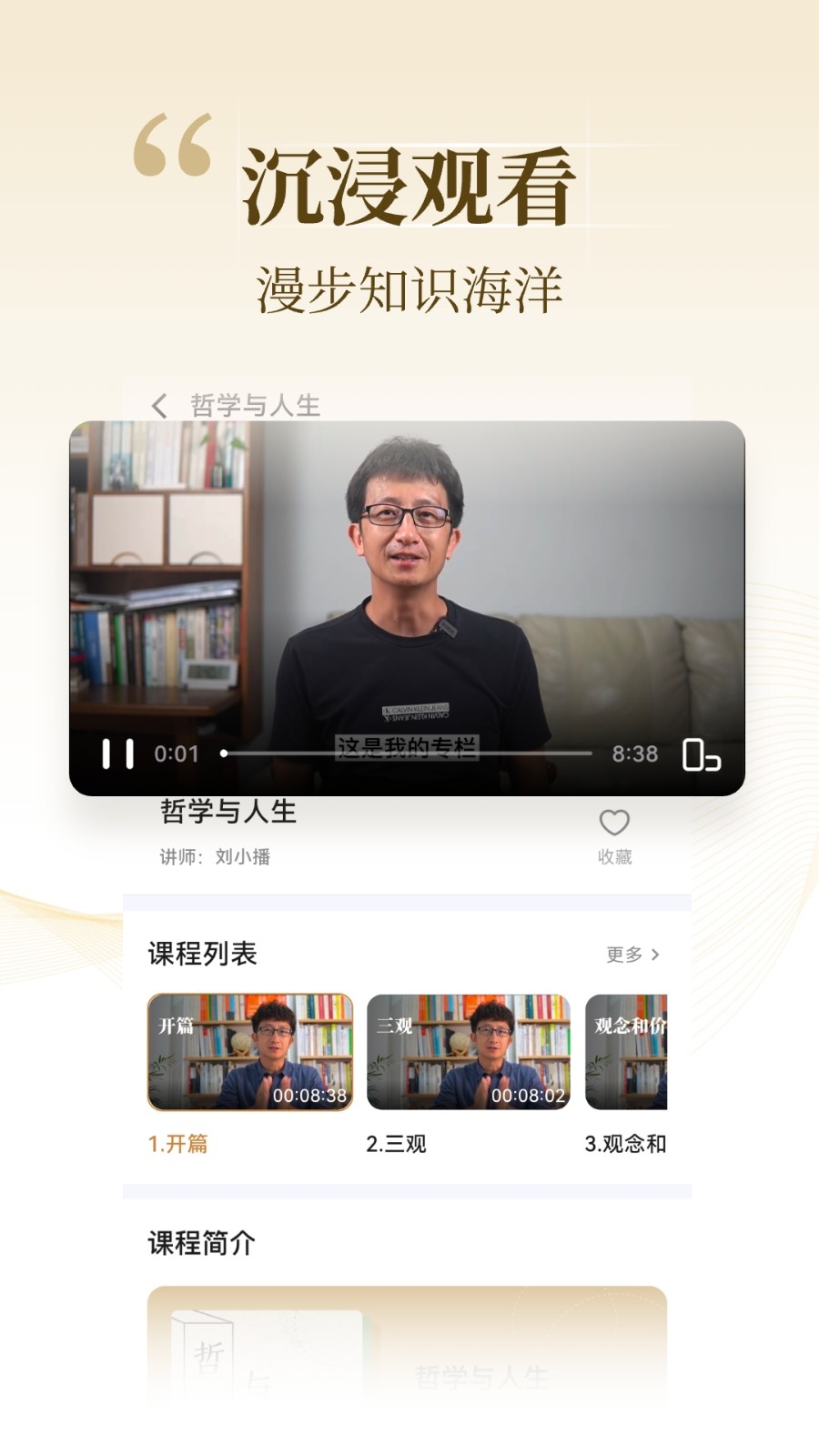 知屿寻光正版图1