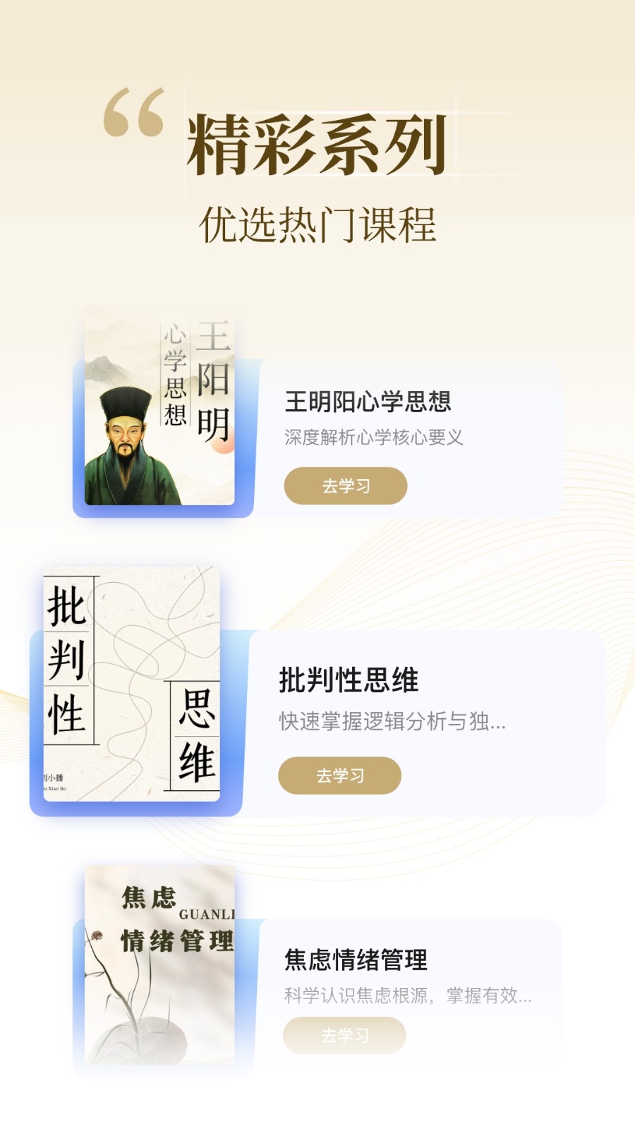 知屿寻光正版图3