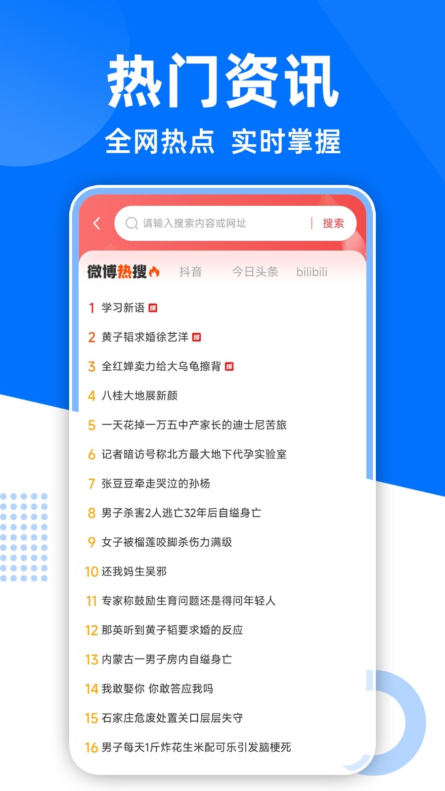 GC浏览器安装