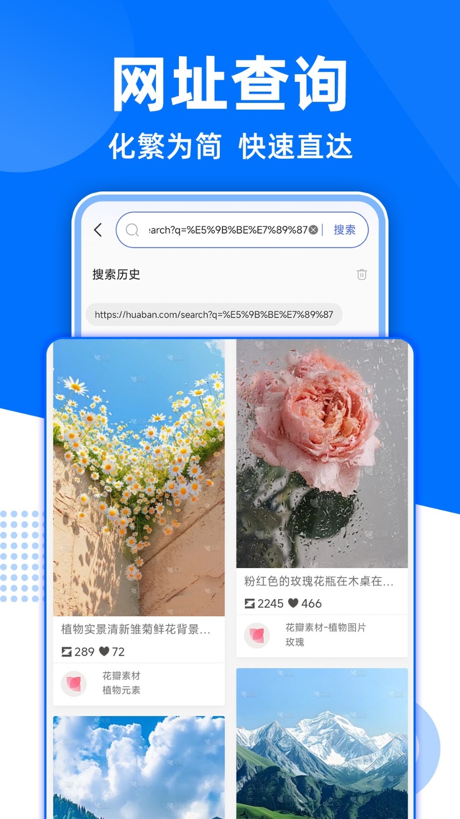 GC浏览器安装