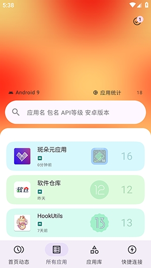 斑朵元应用图2