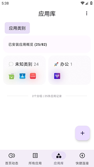 斑朵元应用图3