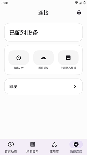 斑朵元应用图4