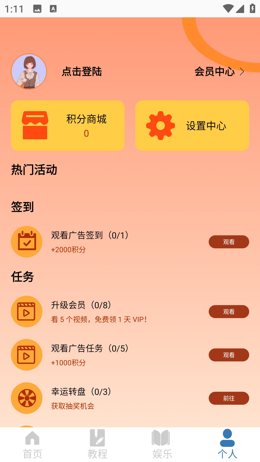 无人机驾考安装最新版
