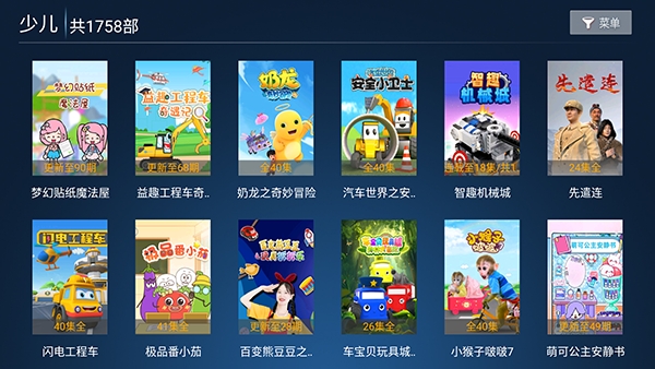 拓界影站图4