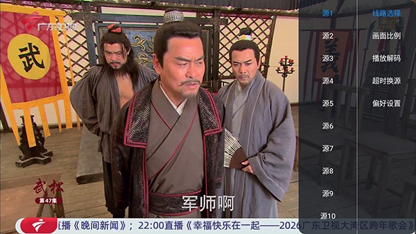 元宝TV图4
