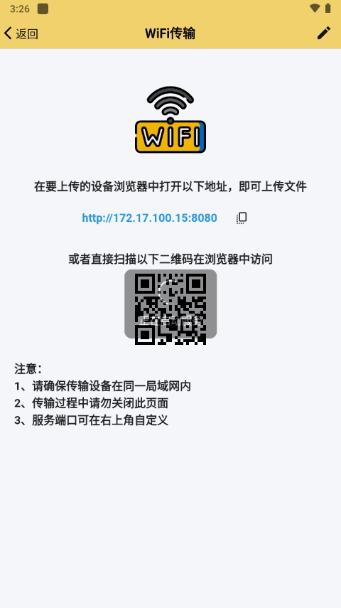 喔喔漫画安卓直装版图2