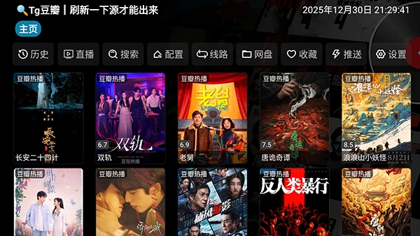 云熠影视图1