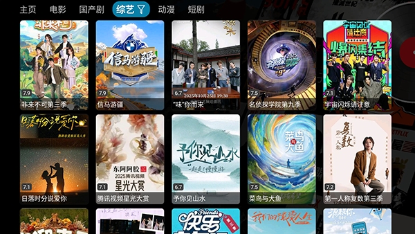 云熠影视图2