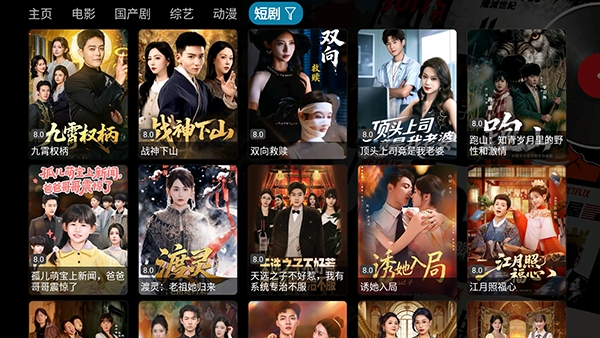 云熠影视图4