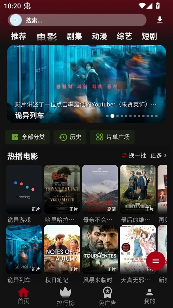 落攻阁影视图1