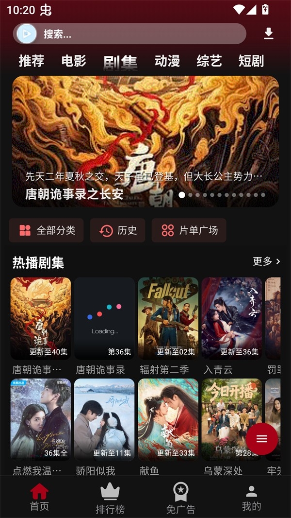 落攻阁影视图3