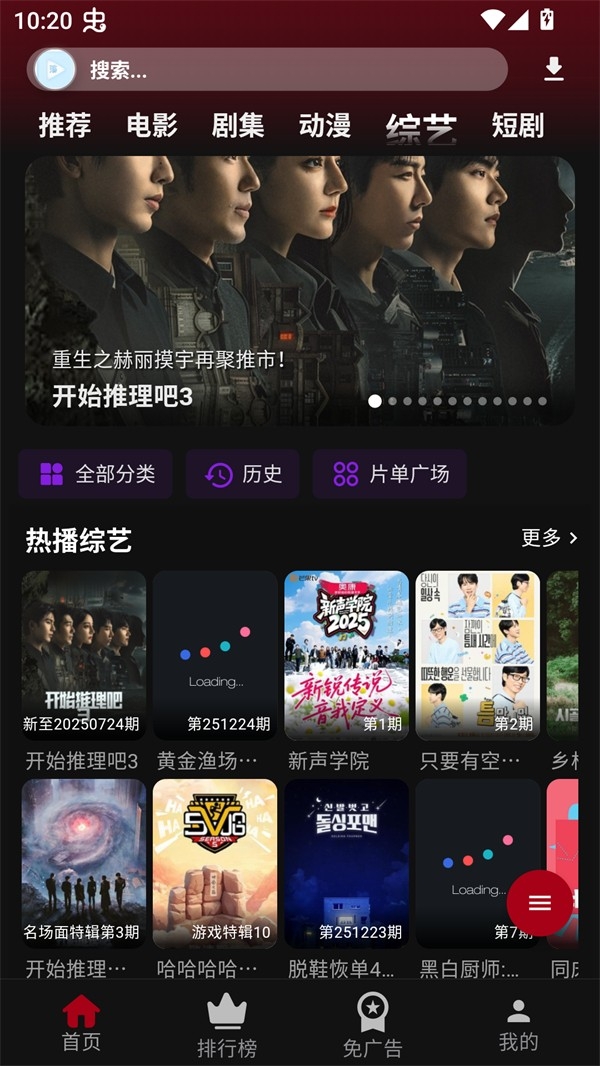 落攻阁影视图5