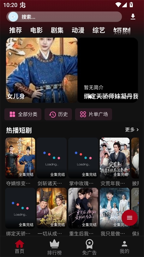 落攻阁影视图4