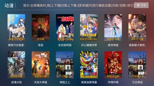 皮皮影视最新版图2