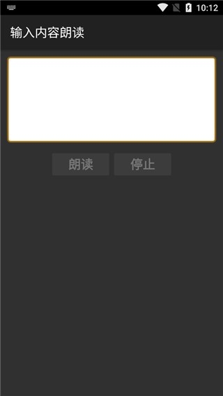 手说TTS安装