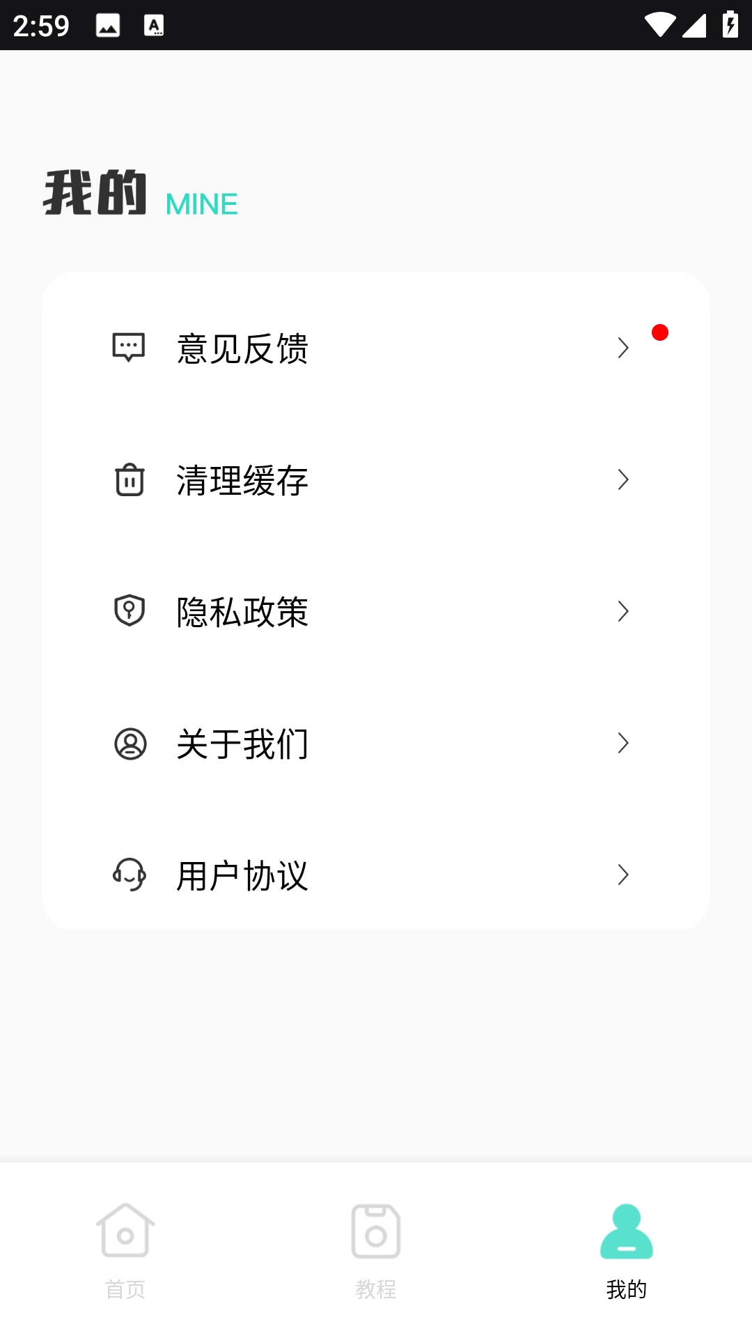 蓝思背单词正版(1)