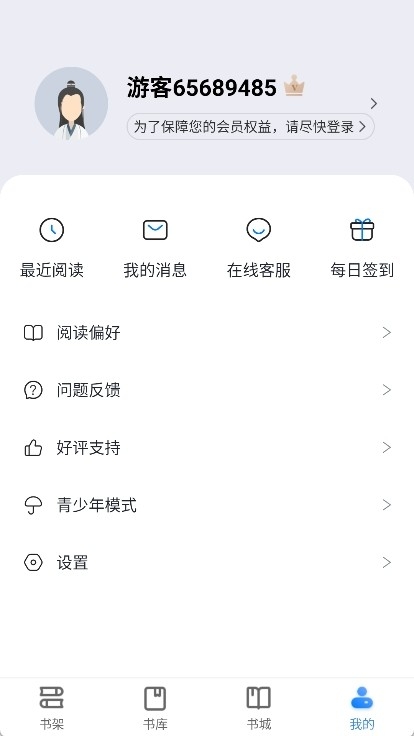 派派小说网手机版