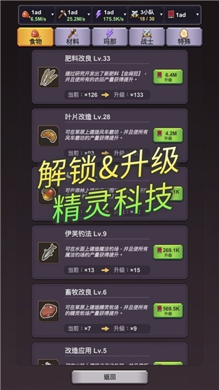 精灵王国安装(1)