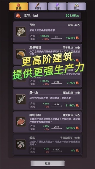 精灵王国安装(4)