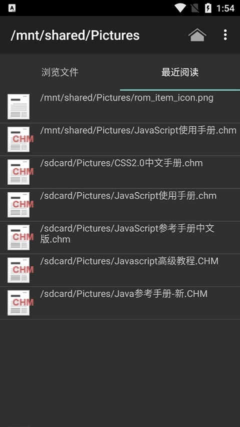 chmreader手机安卓版