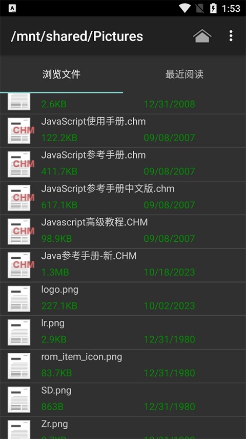 chmreader手机安卓版