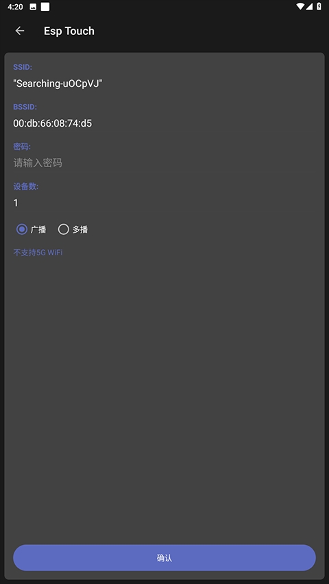 netassist官方最新版图3