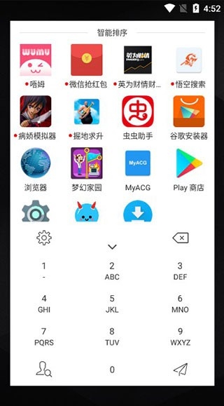 快启动pro(1)