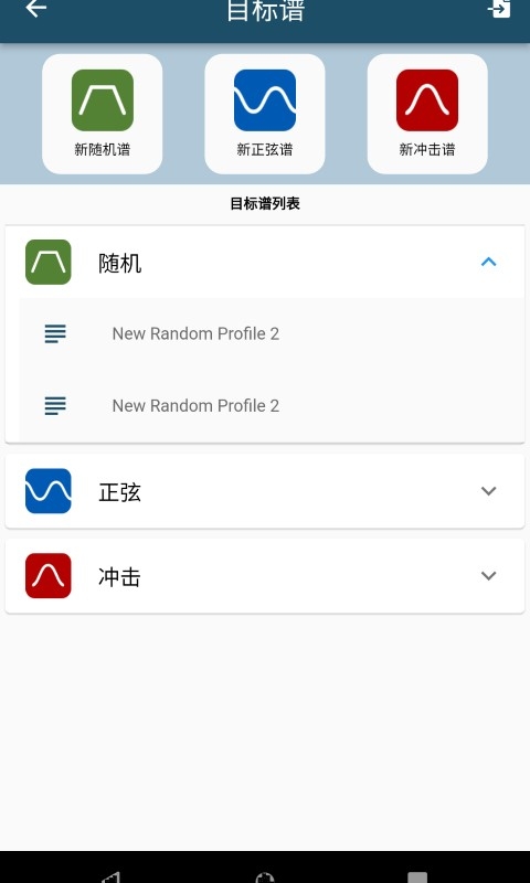 振动工具箱手机最新版图1