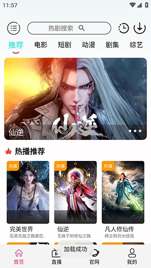 久久Box最新版(2)
