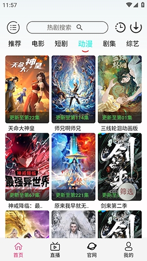 久久Box最新版(3)