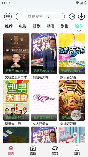 久久Box最新版(1)