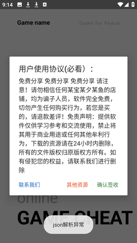斩神直装(2)