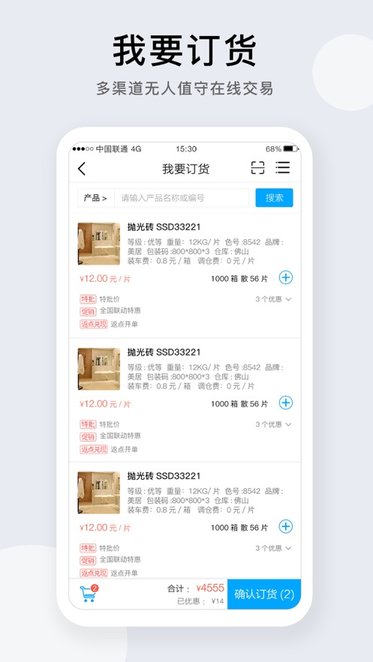 携简