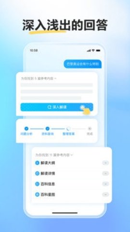 文小言(1)