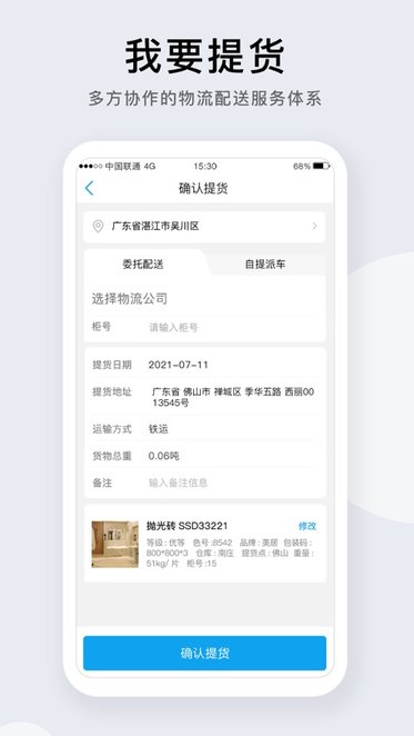 携简