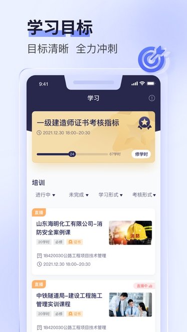 数培通图2