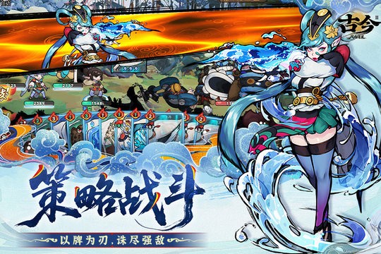 古今2风起蓬莱正版图3