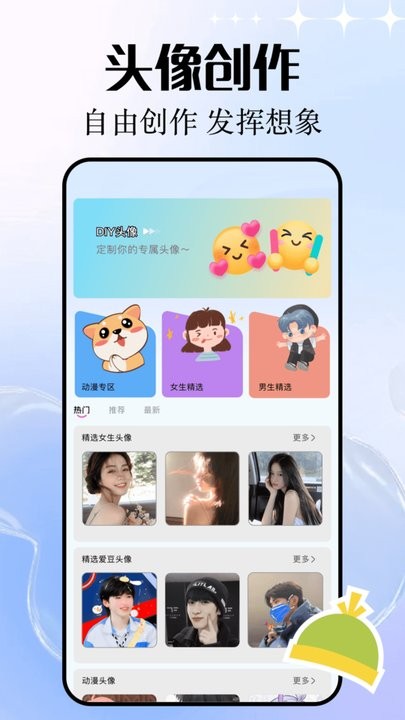极简壁纸手机版