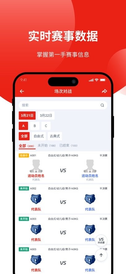 道吧