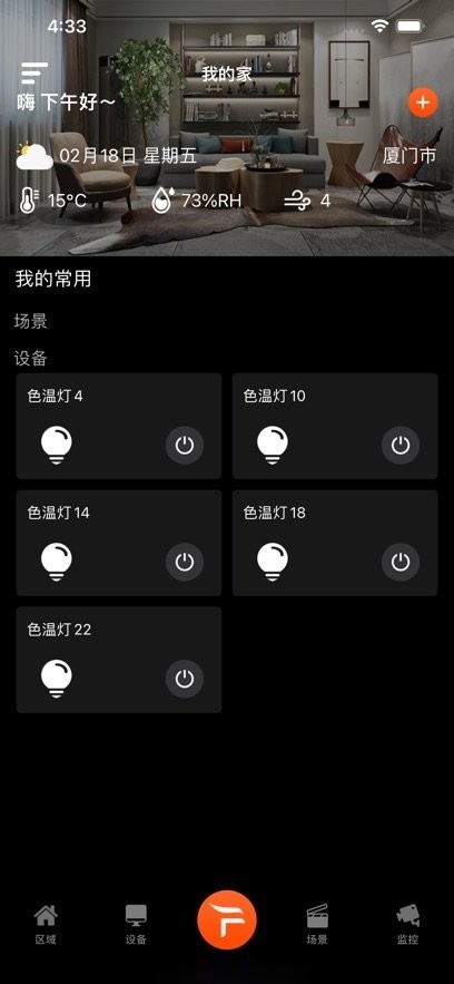 奥格飞瑞软件官方最新版图2