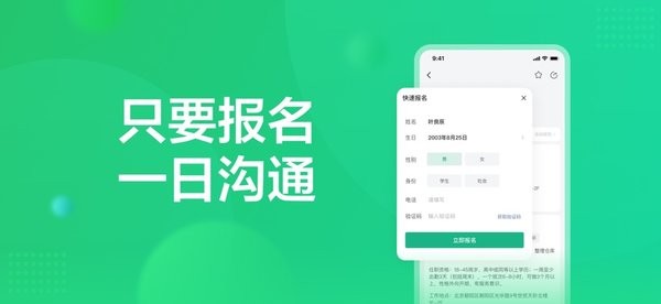 赏荐宝免费原版图2