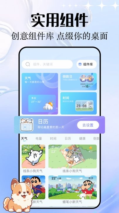 极简壁纸手机版