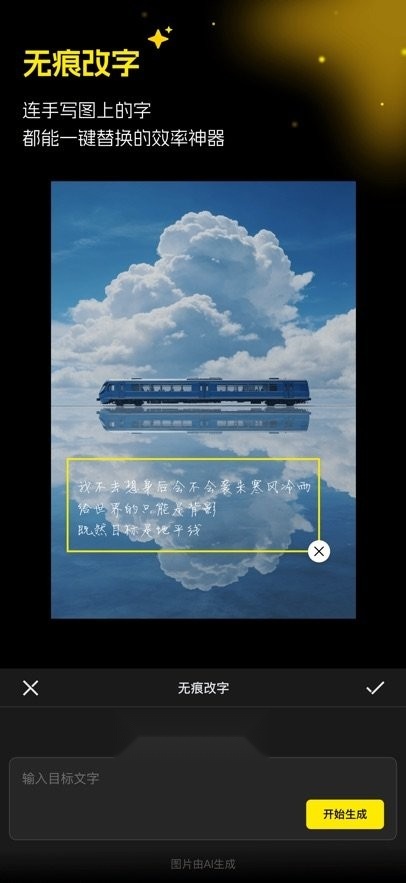 超级制图通用版图2