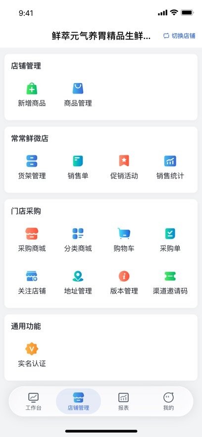 南瓜头手机版图2