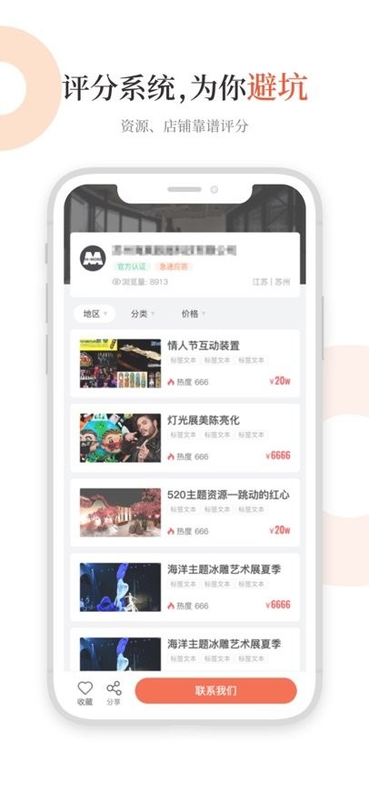 黑猫会客户端