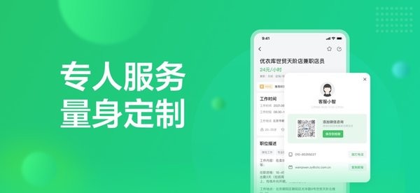 赏荐宝免费原版图3
