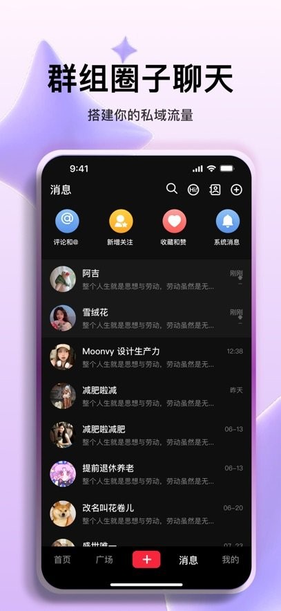 火乐园平台