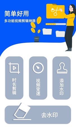 克隆搬家助手(3)