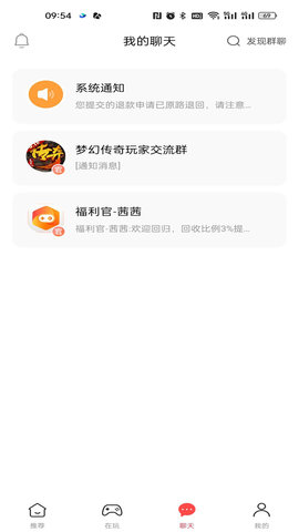 六方-图3